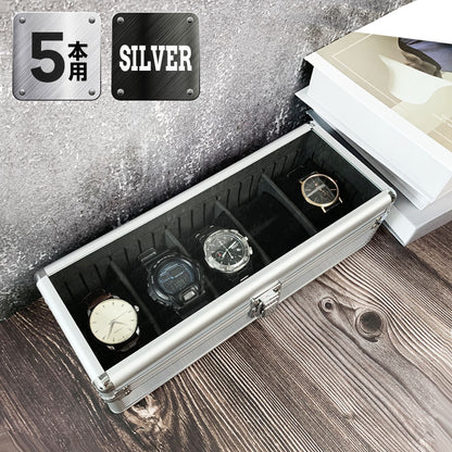 時計収納ケース 5本 アルミ おしゃれ シルバー 時計ケース 腕時計ケース 5本入り クッション付き ギフト プレゼント インテリア コレクション 高級 ウォッチケース 収納 ケース 腕時計 時計 ビジネス