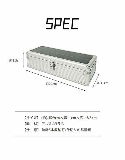 時計収納ケース 5本 アルミ おしゃれ シルバー 時計ケース 腕時計ケース 5本入り クッション付き ギフト プレゼント インテリア コレクション 高級 ウォッチケース 収納 ケース 腕時計 時計 ビジネス