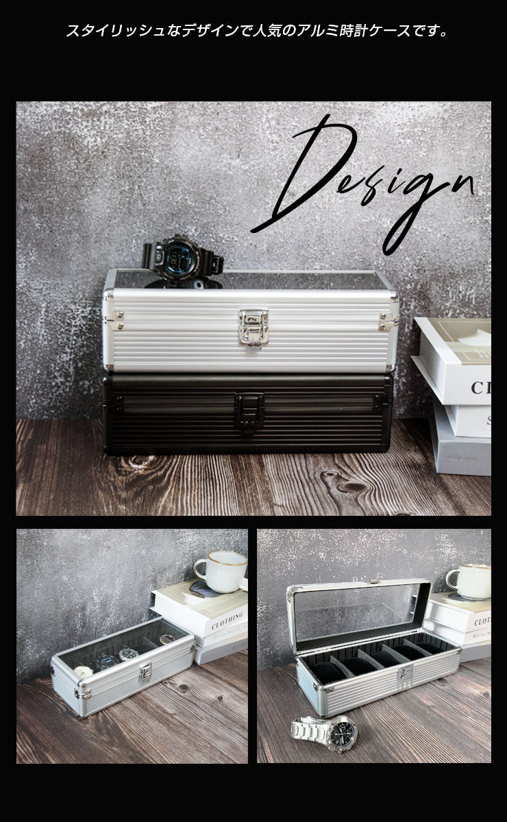 時計収納ケース 5本 アルミ おしゃれ シルバー 時計ケース 腕時計ケース 5本入り クッション付き ギフト プレゼント インテリア コレクション 高級 ウォッチケース 収納 ケース 腕時計 時計 ビジネス