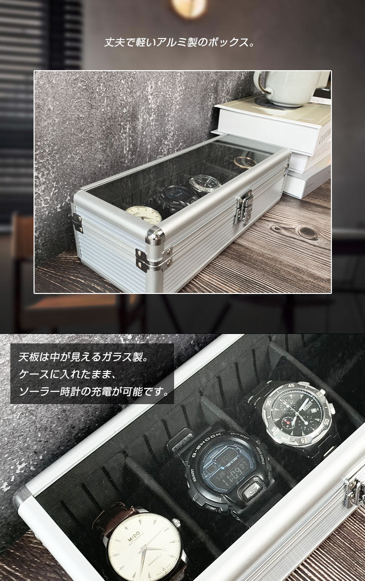 時計収納ケース 5本 アルミ おしゃれ シルバー 時計ケース 腕時計ケース 5本入り クッション付き ギフト プレゼント インテリア コレクション 高級 ウォッチケース 収納 ケース 腕時計 時計 ビジネス