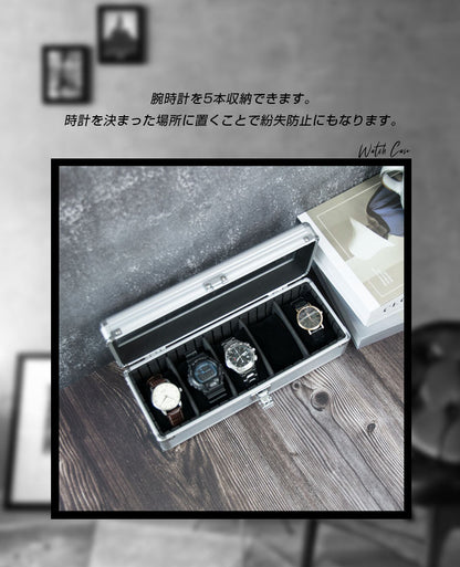 時計収納ケース 5本 アルミ おしゃれ シルバー 時計ケース 腕時計ケース 5本入り クッション付き ギフト プレゼント インテリア コレクション 高級 ウォッチケース 収納 ケース 腕時計 時計 ビジネス