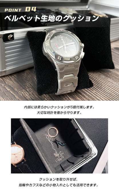 時計収納ケース 5本 アルミ おしゃれ シルバー 時計ケース 腕時計ケース 5本入り クッション付き ギフト プレゼント インテリア コレクション 高級 ウォッチケース 収納 ケース 腕時計 時計 ビジネス