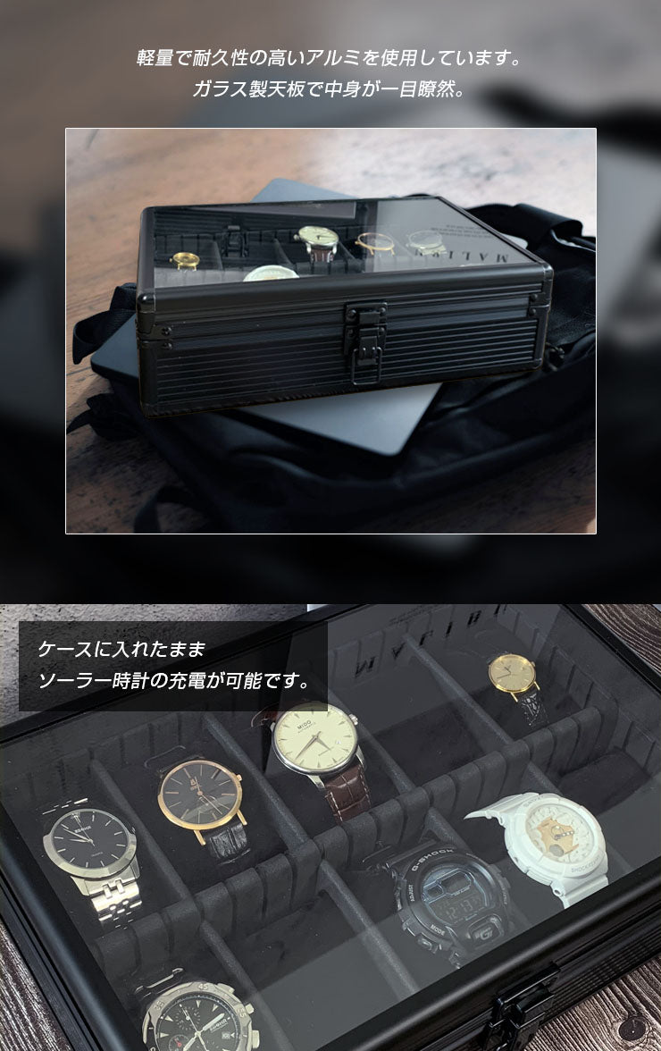 時計収納ケース 10本 アルミ おしゃれ ブラック 時計ケース 腕時計ケース 10本入り クッション付き ギフト プレゼント インテリア コレクション 高級 ウォッチケース 収納 ケース 腕時計 時計 ビジネス