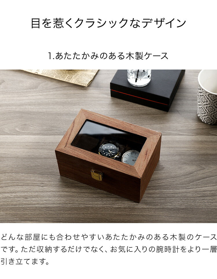 時計収納ケース 3本 木製 時計 収納ケース ブラウン クッション付き おしゃれ インテリア 時計ケース ケース 腕時計 コレクション ウォッチケース アクセサリーケース ボックス