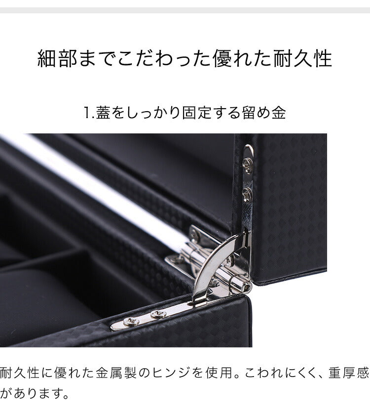 腕時計 収納ケース 6本 レザー ブラック クッション付き おしゃれ カーボンファイバー 丈夫 インテリア 時計ケース 保管ケース 腕時計 コレクション ウォッチケース 収納ケース アクセサリーケース ボックス