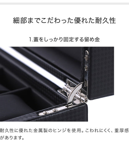 腕時計 収納ケース 6本 レザー ブラック クッション付き おしゃれ カーボンファイバー 丈夫 インテリア 時計ケース 保管ケース 腕時計 コレクション ウォッチケース 収納ケース アクセサリーケース ボックス