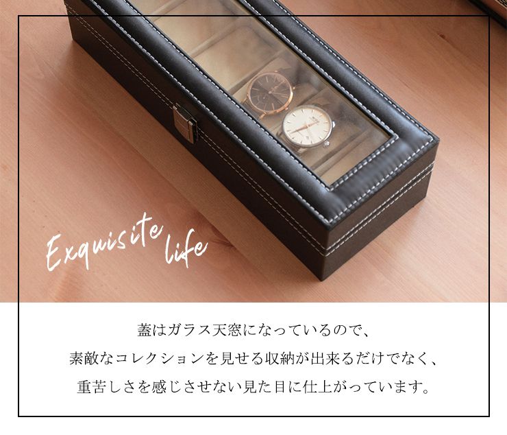 時計ケース 6本 腕時計ケース 6本入り 収納 コンパクト コレクション おしゃれ 黒 ブラック メンズ ビジネス 父の日 新生活 韓国