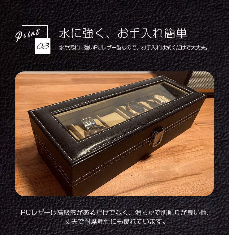 時計ケース 6本 腕時計ケース 6本入り 収納 コンパクト コレクション おしゃれ 黒 ブラック メンズ ビジネス 父の日 新生活 韓国