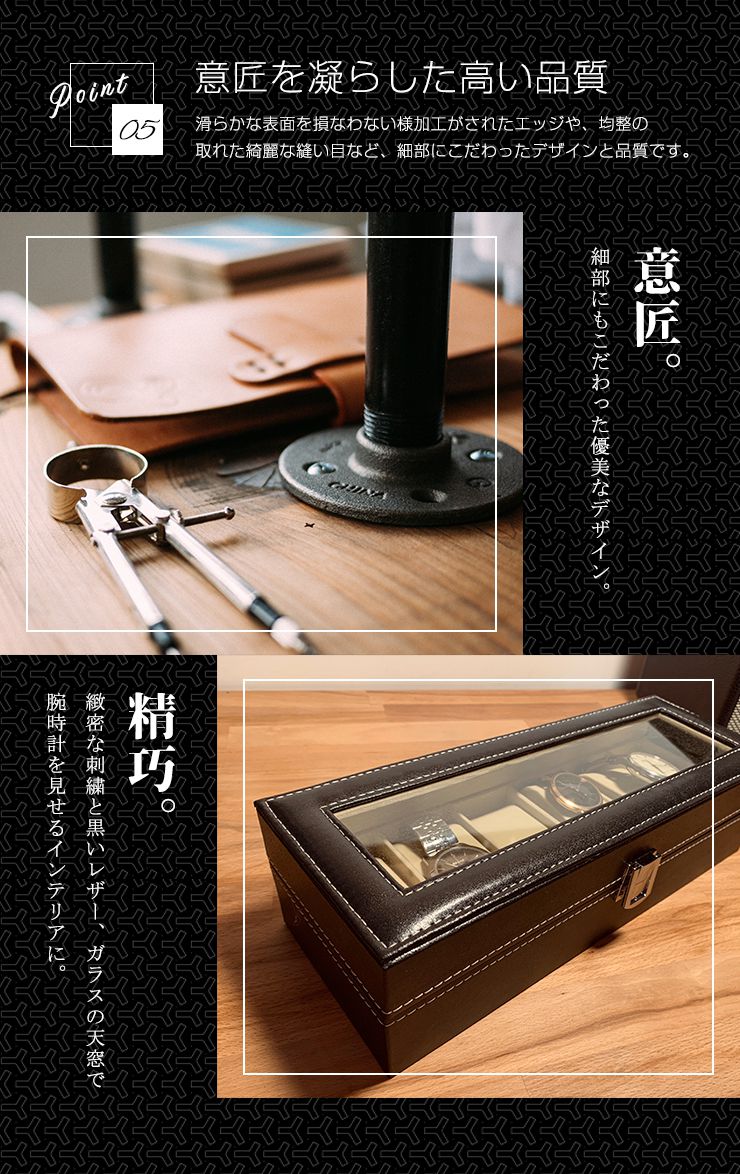 時計ケース 6本 腕時計ケース 6本入り 収納 コンパクト コレクション おしゃれ 黒 ブラック メンズ ビジネス 父の日 新生活 韓国
