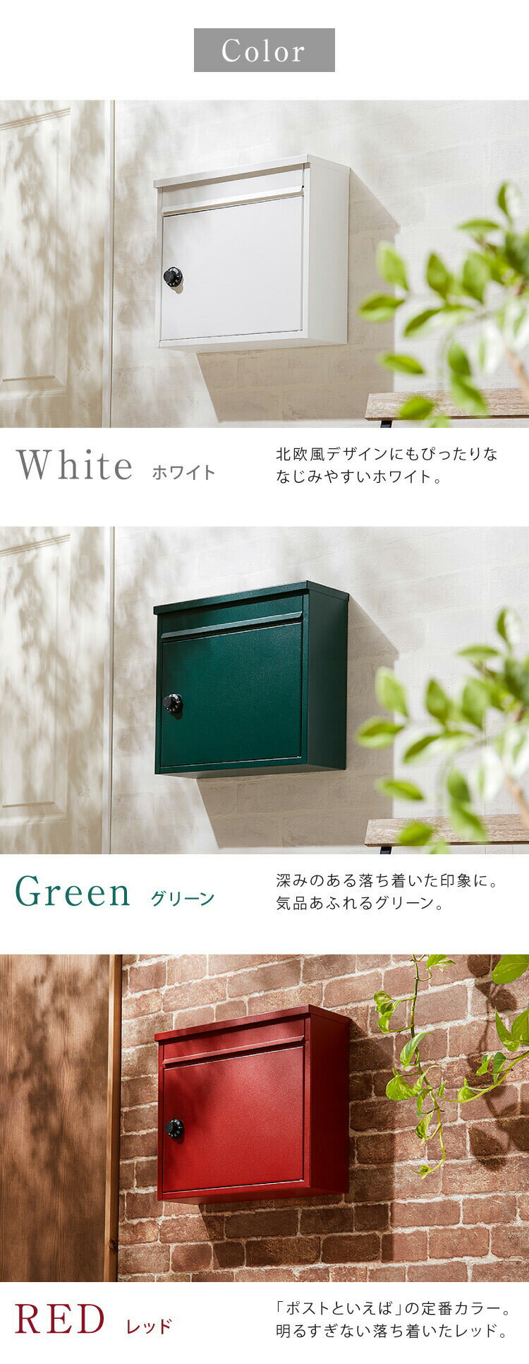 郵便ポスト ダイヤル式 壁掛け ポスト シンプル 北欧 アンティーク