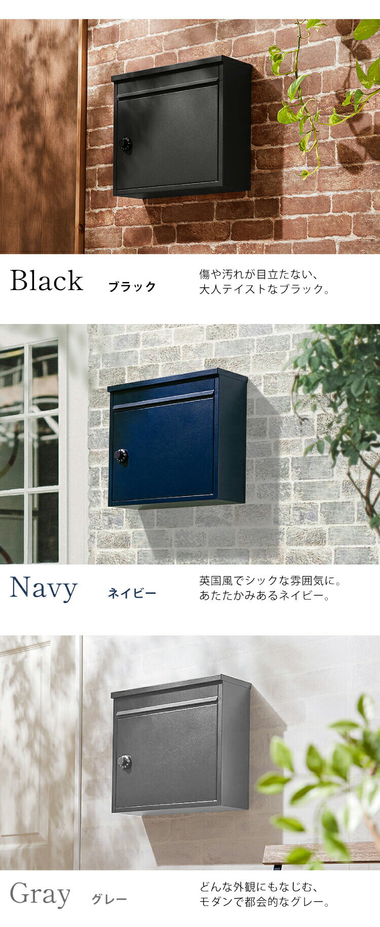 郵便ポスト ダイヤル式 壁掛け ポスト シンプル 北欧 アンティーク ヴィンテージ サビにくい おしゃれ 郵便受け 郵便 鍵付き 鍵付 メールボックス 壁掛けポスト コンパクト スタイリッシュ