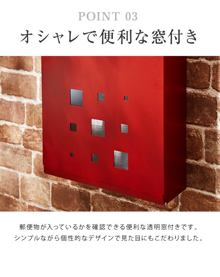 郵便ポスト 壁掛け キーロック式 窓付き スチール 鍵4個付き さびにくい 大型 A4サイズ対応 窓付 鍵付 壁付け 軽量 北欧 おしゃれ シンプル ポスト 郵便受け 郵便 メールボックス 壁掛けポスト 壁付けポスト