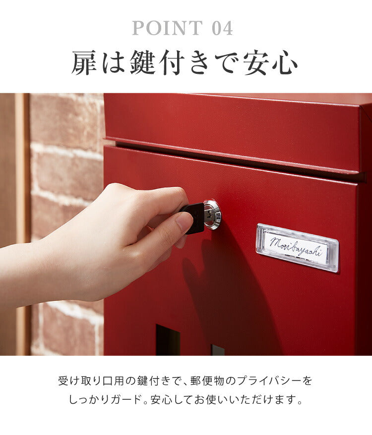 郵便ポスト 壁掛け キーロック式 窓付き スチール 鍵4個付き さびにくい 大型 A4サイズ対応 窓付 鍵付 壁付け 軽量 北欧 おしゃれ シンプル ポスト 郵便受け 郵便 メールボックス 壁掛けポスト 壁付けポスト
