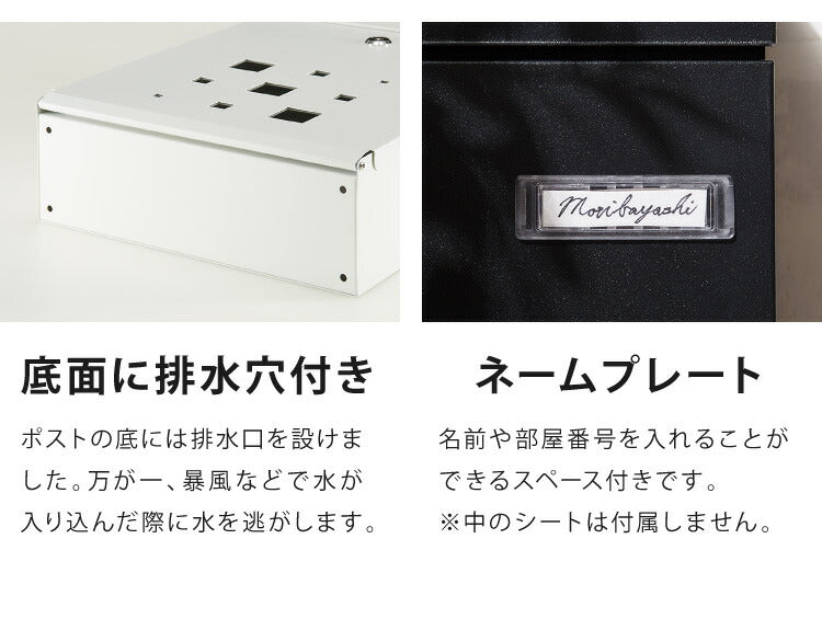 郵便ポスト 壁掛け キーロック式 窓付き スチール 鍵4個付き さびにくい 大型 A4サイズ対応 窓付 鍵付 壁付け 軽量 北欧 おしゃれ シンプル ポスト 郵便受け 郵便 メールボックス 壁掛けポスト 壁付けポスト