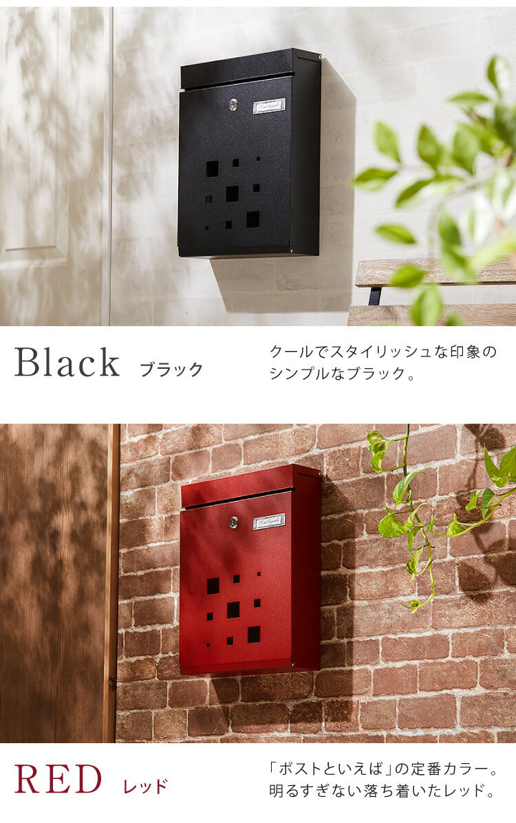 郵便ポスト 壁掛け キーロック式 窓付き スチール 鍵4個付き さびにくい 大型 A4サイズ対応 窓付 鍵付 壁付け 軽量 北欧 おしゃれ シンプル ポスト 郵便受け 郵便 メールボックス 壁掛けポスト 壁付けポスト