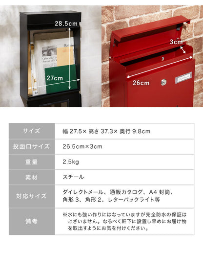 郵便ポスト 壁掛け キーロック式 窓付き スチール 鍵4個付き さびにくい 大型 A4サイズ対応 窓付 鍵付 壁付け 軽量 北欧 おしゃれ シンプル ポスト 郵便受け 郵便 メールボックス 壁掛けポスト 壁付けポスト