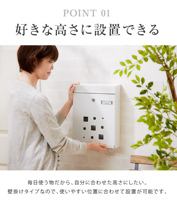 郵便ポスト 壁掛け キーロック式 窓付き スチール 鍵4個付き さびにくい 大型 A4サイズ対応 窓付 鍵付 壁付け 軽量 北欧 おしゃれ シンプル ポスト 郵便受け 郵便 メールボックス 壁掛けポスト 壁付けポスト