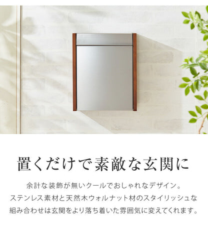 ポスト 壁掛け 鍵付き キーロック式 ステンレス 天然木 木目 ウォルナット コンパクト 大容量 シルバー ブラウン おしゃれ モダン 北欧 玄関 壁付け 郵便ポスト 郵便受け メールボックス 壁掛けポスト 壁付けポスト