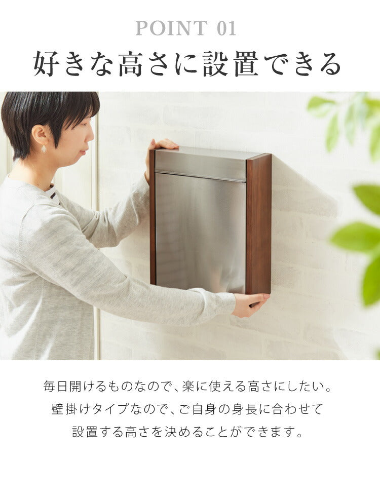 ポスト 壁掛け 鍵付き キーロック式 ステンレス 天然木 木目 ウォルナット コンパクト 大容量 シルバー ブラウン おしゃれ モダン 北欧 玄関 壁付け 郵便ポスト 郵便受け メールボックス 壁掛けポスト 壁付けポスト