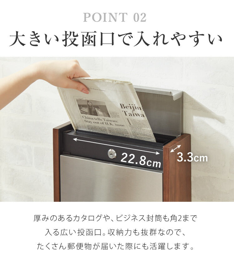 ポスト 壁掛け 鍵付き キーロック式 ステンレス 天然木 木目 ウォルナット コンパクト 大容量 シルバー ブラウン おしゃれ モダン 北欧 玄関 壁付け 郵便ポスト 郵便受け メールボックス 壁掛けポスト 壁付けポスト