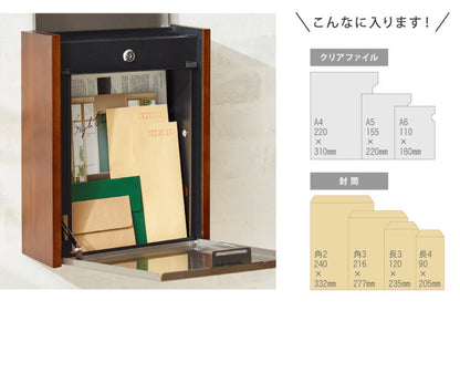 ポスト 壁掛け 鍵付き キーロック式 ステンレス 天然木 木目 ウォルナット コンパクト 大容量 シルバー ブラウン おしゃれ モダン 北欧 玄関 壁付け 郵便ポスト 郵便受け メールボックス 壁掛けポスト 壁付けポスト