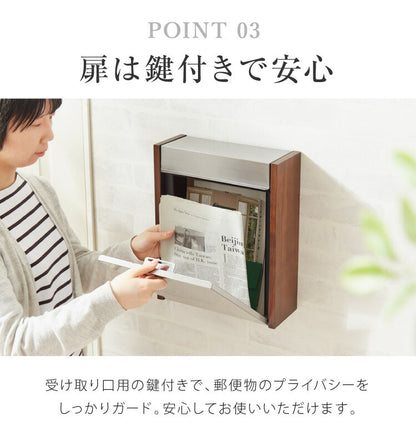 ポスト 壁掛け 鍵付き キーロック式 ステンレス 天然木 木目 ウォルナット コンパクト 大容量 シルバー ブラウン おしゃれ モダン 北欧 玄関 壁付け 郵便ポスト 郵便受け メールボックス 壁掛けポスト 壁付けポスト