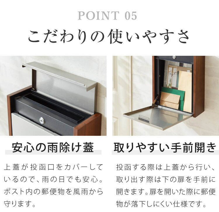 ポスト 壁掛け 鍵付き キーロック式 ステンレス 天然木 木目 ウォルナット コンパクト 大容量 シルバー ブラウン おしゃれ モダン 北欧 玄関 壁付け 郵便ポスト 郵便受け メールボックス 壁掛けポスト 壁付けポスト