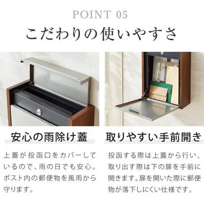 ポスト 壁掛け 鍵付き キーロック式 ステンレス 天然木 木目 ウォルナット コンパクト 大容量 シルバー ブラウン おしゃれ モダン 北欧 玄関 壁付け 郵便ポスト 郵便受け メールボックス 壁掛けポスト 壁付けポスト