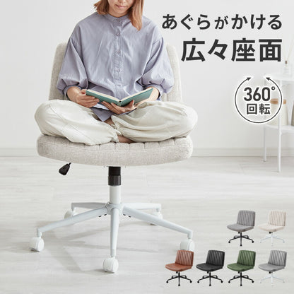 あぐらチェア 座面広々65cm ゆったり設計 高さ調節 昇降 キャスター付き ロッキング あぐら デスクチェア オフィスチェア ゲーミング チェア おしゃれ 在宅勤務 リモートワーク 学習椅子