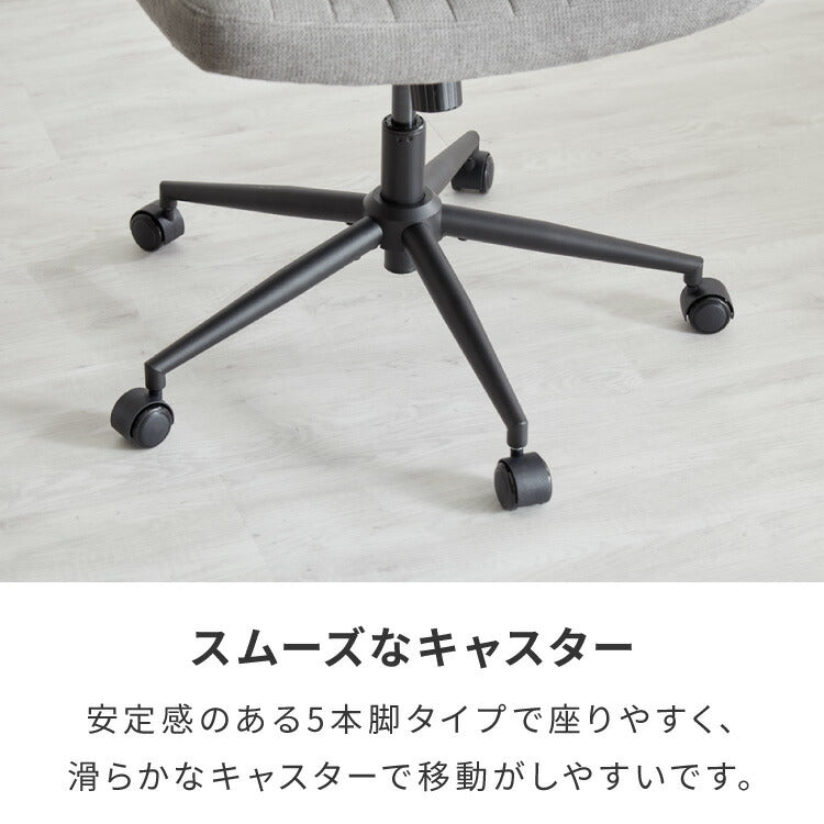 あぐらチェア 座面広々65cm ゆったり設計 高さ調節 昇降 キャスター