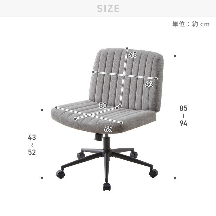 あぐらチェア 座面広々65cm ゆったり設計 高さ調節 昇降 キャスター付き ロッキング あぐら デスクチェア オフィスチェア ゲーミング チェア おしゃれ 在宅勤務 リモートワーク 学習椅子
