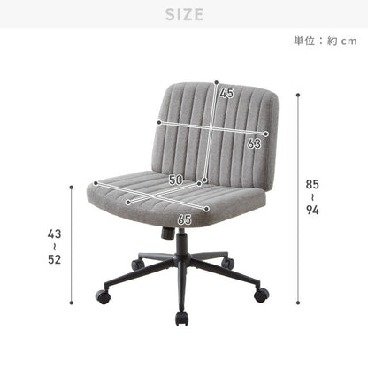 あぐらチェア 座面広々65cm ゆったり設計 高さ調節 昇降 キャスター付き ロッキング あぐら デスクチェア オフィスチェア ゲーミング チェア おしゃれ 在宅勤務 リモートワーク 学習椅子