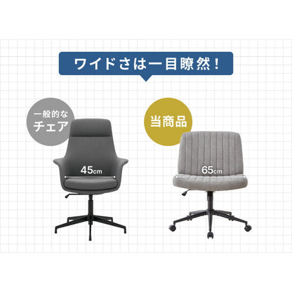 あぐらチェア 座面広々65cm ゆったり設計 高さ調節 昇降 キャスター付き ロッキング あぐら デスクチェア オフィスチェア ゲーミング チェア おしゃれ 在宅勤務 リモートワーク 学習椅子