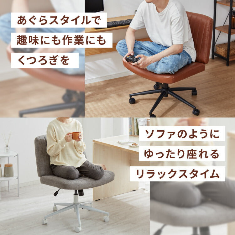 あぐらチェア 座面広々65cm ゆったり設計 高さ調節 昇降 キャスター付き ロッキング あぐら デスクチェア オフィスチェア ゲーミング チェア おしゃれ 在宅勤務 リモートワーク 学習椅子