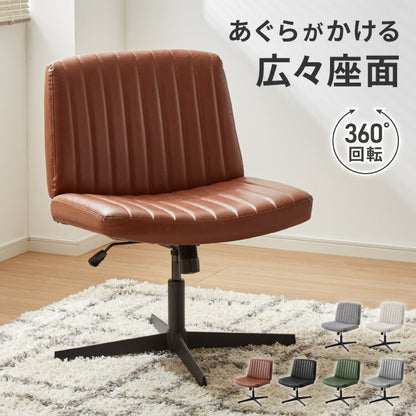 あぐらチェア 座面広々65cm ゆったり設計 高さ調節 昇降 ラウンジチェア ロッキング あぐら デスクチェア オフィスチェア ゲーミング チェア おしゃれ 在宅勤務 リモートワーク 学習椅子