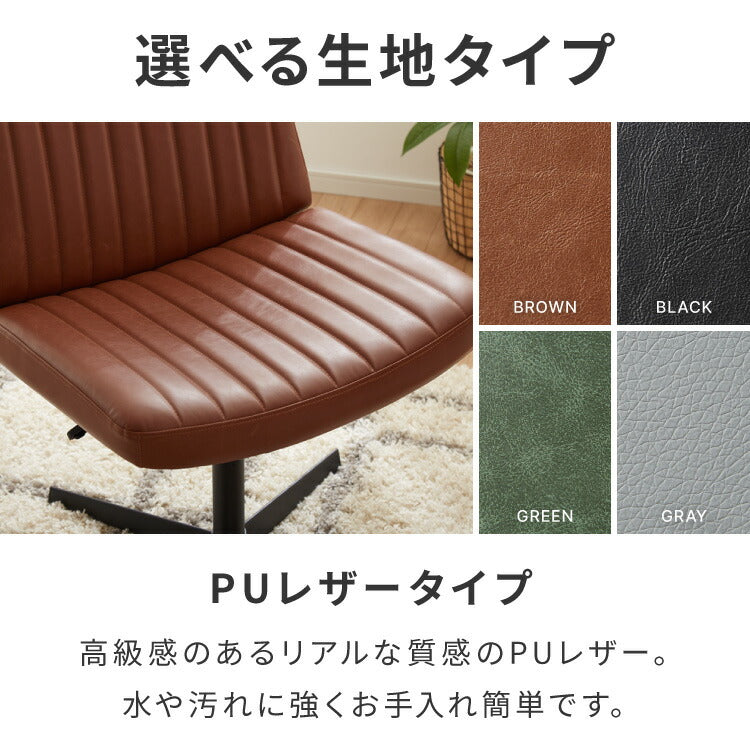 あぐらチェア 座面広々65cm ゆったり設計 高さ調節 昇降 ラウンジチェア ロッキング あぐら デスクチェア オフィスチェア ゲーミング チェア おしゃれ 在宅勤務 リモートワーク 学習椅子