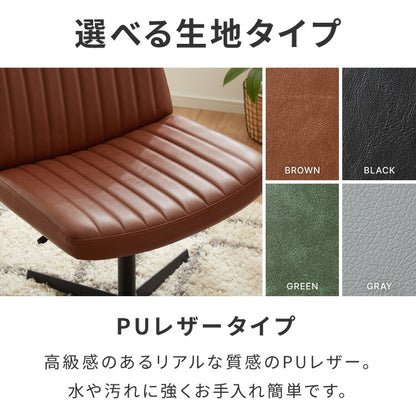 あぐらチェア 座面広々65cm ゆったり設計 高さ調節 昇降 ラウンジチェア ロッキング あぐら デスクチェア オフィスチェア ゲーミング チェア おしゃれ 在宅勤務 リモートワーク 学習椅子