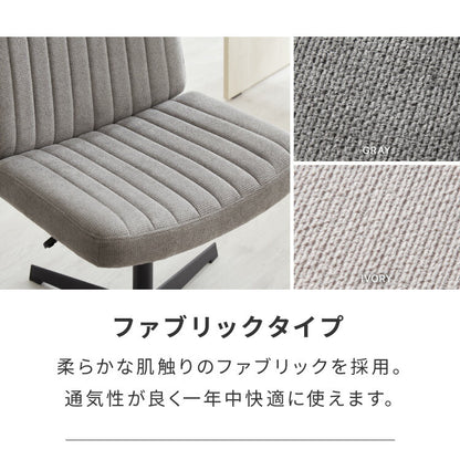 あぐらチェア 座面広々65cm ゆったり設計 高さ調節 昇降 ラウンジチェア ロッキング あぐら デスクチェア オフィスチェア ゲーミング チェア おしゃれ 在宅勤務 リモートワーク 学習椅子