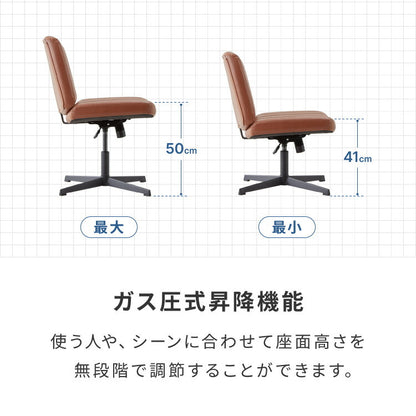 あぐらチェア 座面広々65cm ゆったり設計 高さ調節 昇降 ラウンジチェア ロッキング あぐら デスクチェア オフィスチェア ゲーミング チェア おしゃれ 在宅勤務 リモートワーク 学習椅子