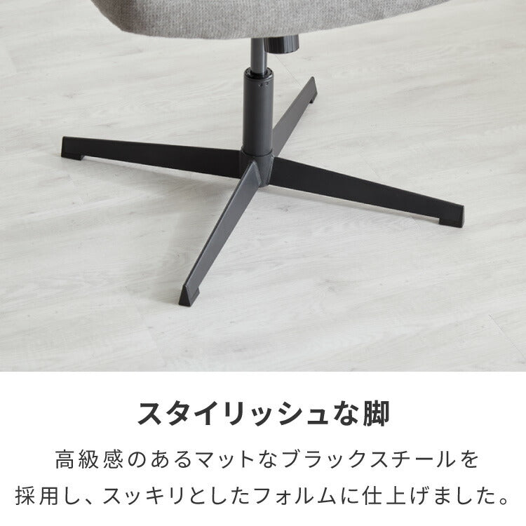 あぐらチェア 座面広々65cm ゆったり設計 高さ調節 昇降 ラウンジ