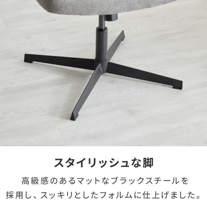 あぐらチェア 座面広々65cm ゆったり設計 高さ調節 昇降 ラウンジチェア ロッキング あぐら デスクチェア オフィスチェア ゲーミング チェア おしゃれ 在宅勤務 リモートワーク 学習椅子