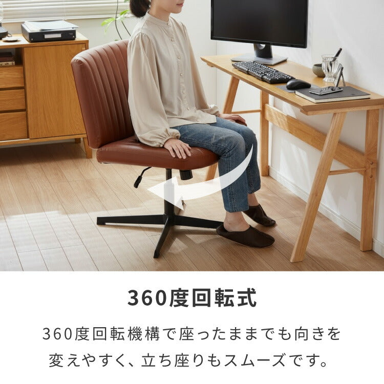 あぐらチェア 座面広々65cm ゆったり設計 高さ調節 昇降 ラウンジチェア ロッキング あぐら デスクチェア オフィスチェア ゲーミング チェア おしゃれ 在宅勤務 リモートワーク 学習椅子