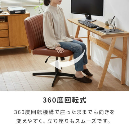 あぐらチェア 座面広々65cm ゆったり設計 高さ調節 昇降 ラウンジチェア ロッキング あぐら デスクチェア オフィスチェア ゲーミング チェア おしゃれ 在宅勤務 リモートワーク 学習椅子