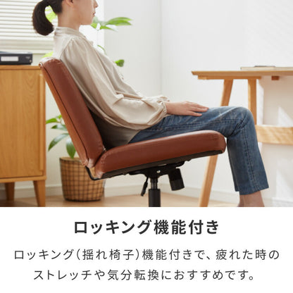 あぐらチェア 座面広々65cm ゆったり設計 高さ調節 昇降 ラウンジチェア ロッキング あぐら デスクチェア オフィスチェア ゲーミング チェア おしゃれ 在宅勤務 リモートワーク 学習椅子