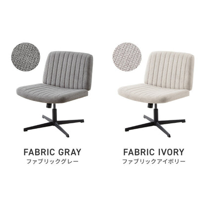 あぐらチェア 座面広々65cm ゆったり設計 高さ調節 昇降 ラウンジチェア ロッキング あぐら デスクチェア オフィスチェア ゲーミング チェア おしゃれ 在宅勤務 リモートワーク 学習椅子