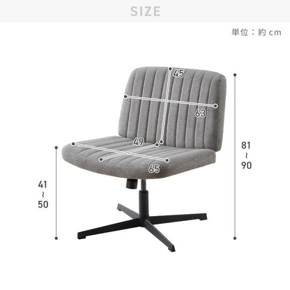 あぐらチェア 座面広々65cm ゆったり設計 高さ調節 昇降 ラウンジチェア ロッキング あぐら デスクチェア オフィスチェア ゲーミング チェア おしゃれ 在宅勤務 リモートワーク 学習椅子