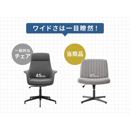 あぐらチェア 座面広々65cm ゆったり設計 高さ調節 昇降 ラウンジチェア ロッキング あぐら デスクチェア オフィスチェア ゲーミング チェア おしゃれ 在宅勤務 リモートワーク 学習椅子