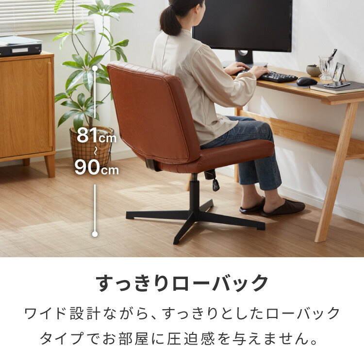 あぐらチェア 座面広々65cm ゆったり設計 高さ調節 昇降 ラウンジ
