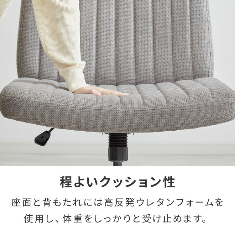 あぐらチェア 座面広々65cm ゆったり設計 高さ調節 昇降 ラウンジチェア ロッキング あぐら デスクチェア オフィスチェア ゲーミング チェア おしゃれ 在宅勤務 リモートワーク 学習椅子