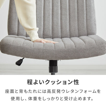 あぐらチェア 座面広々65cm ゆったり設計 高さ調節 昇降 ラウンジチェア ロッキング あぐら デスクチェア オフィスチェア ゲーミング チェア おしゃれ 在宅勤務 リモートワーク 学習椅子